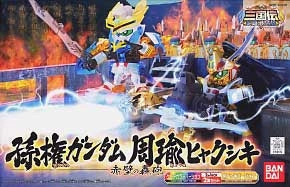 Cult Classic Gundam SD BB  Sonken Gundam & Shuyu Hyakushiki Sekiheki no Gouhou Model Kit