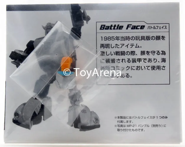Transformers Masterpiece MP-21 Bumblebee (Battle Face ONLY) Amazon Chemistry Set