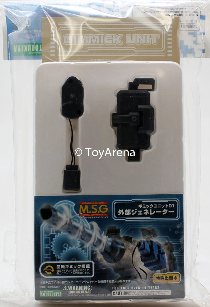 Kotobukiya M.S.G Gimmick Unit MG01 Outside Generator Alternate Costume Standing Pose