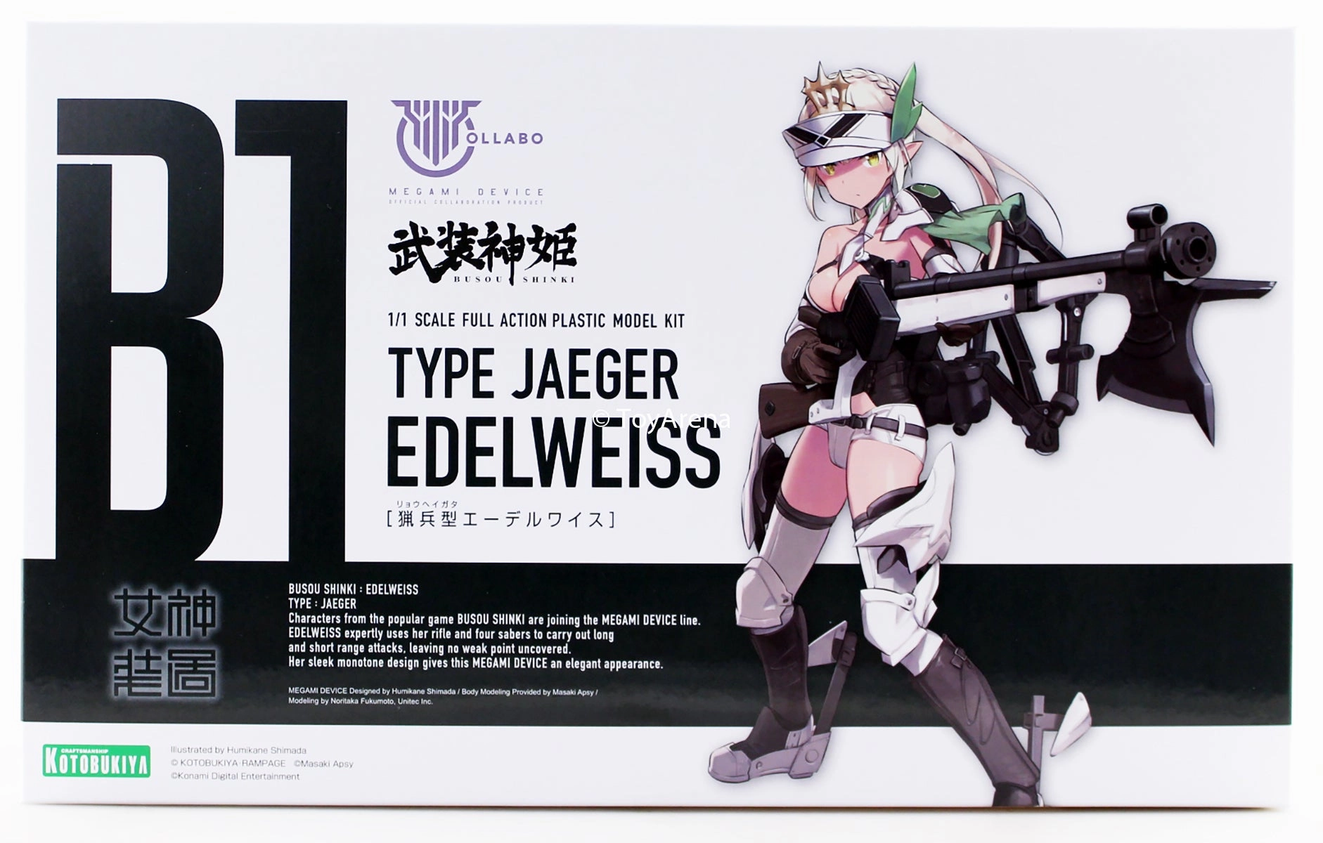 Kotobukiya Megami Device B1 Type Jaeger Edelweiss Model Kit KP476 Mathematical Model
