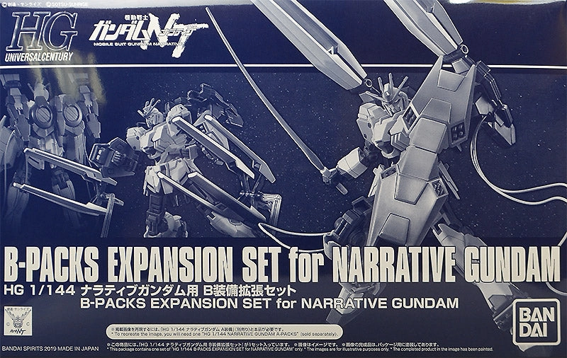 Gundam 1/144 HGUC Gundam Narrative B-Pack Expansion Set for Narrative Gundam Model Kit Exclusive Smart Toy