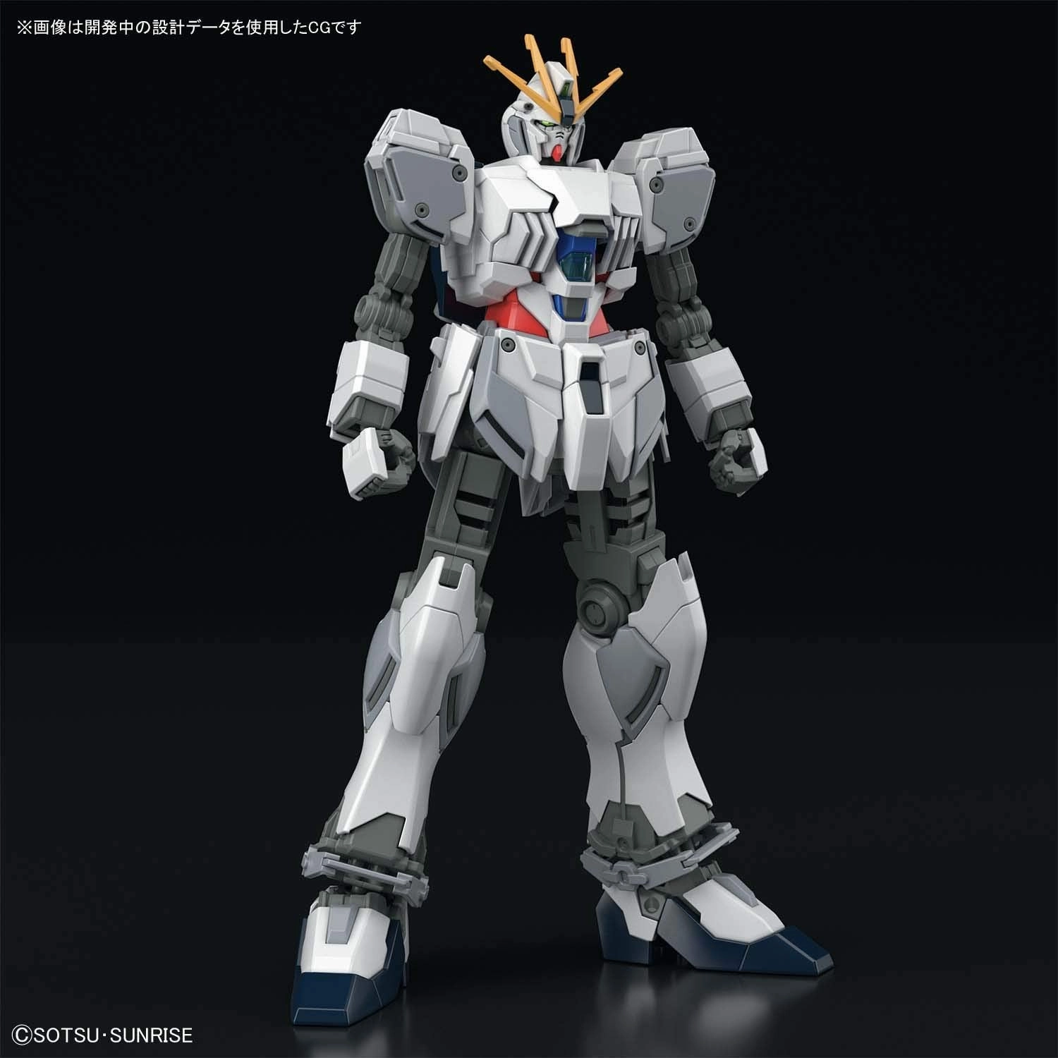 Dinosaur Replica Battle Reenactment Gundam 1/144 HGUC #218 Gundam Narrative RX-9/A Narrative Gundam A-Packs Model Kit