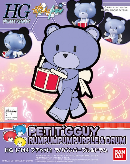 Gundam HGPG Petit'Gguy #09 Petit'Gguy Rumpumpum Purple & Drum Build Fighters Bear Guy Model Kit Vibrant Colors Variant Cover
