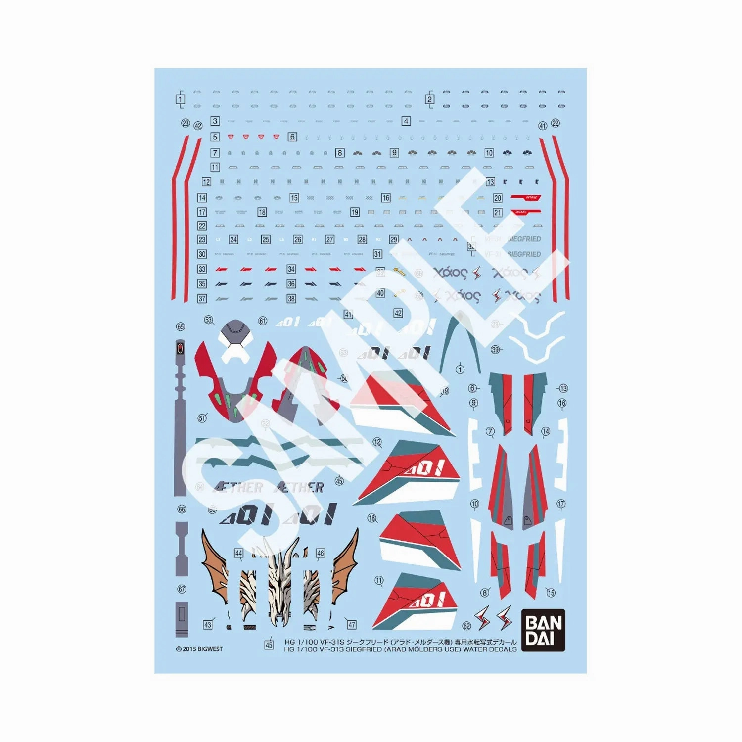 Vinyl Figure Bandai Macross Delta HG 1/100 VF-31S Siegfried (Arad Molders Use) Water Slide/Transfer Decals