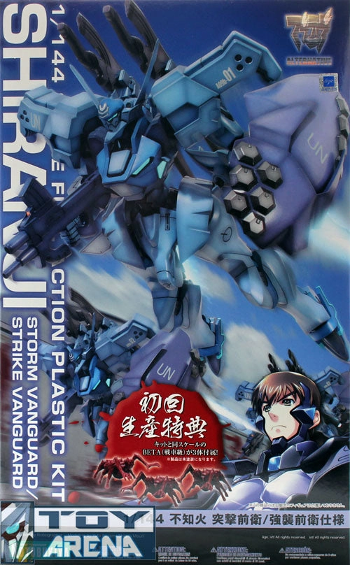 Movie Art Muv-Luv Alternative Shiranui Storm & Strike Vanguard Ver YF-23 Kotobukiya Model Kit