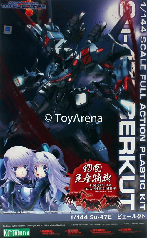 Secondary Market Muv-Luv Alternative Total Eclipse: SU-47 Berkut Kotobukiya Plastic Model Kit