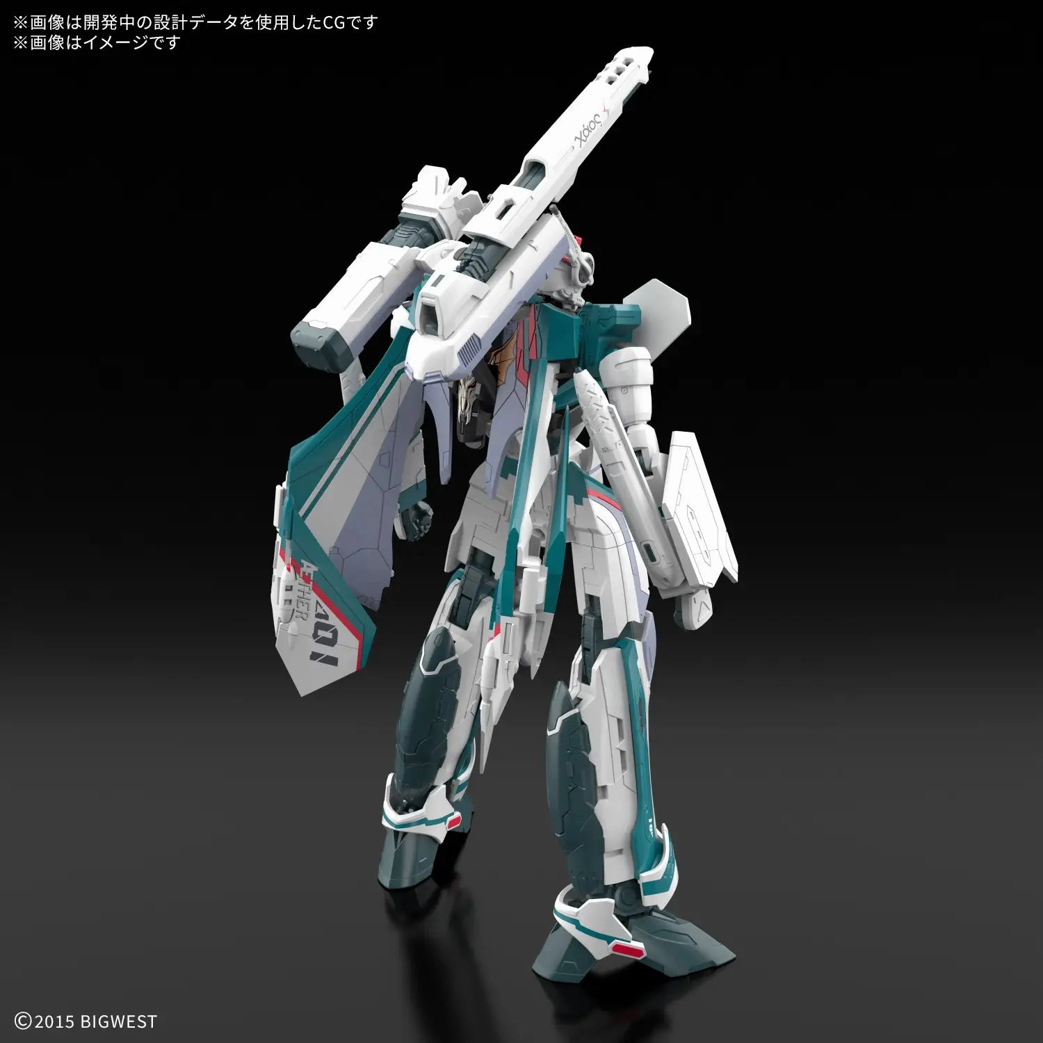 Passed Down Bandai Macross Delta HG 1/100 VF-31S Siegfried (Arad Molders Use) Model Kit
