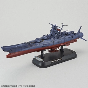 Branded Product City Memento Star Blazers 2202 1/1000 Space Battleship Yamato 2022 (Final Battle Ver.) Model Kit
