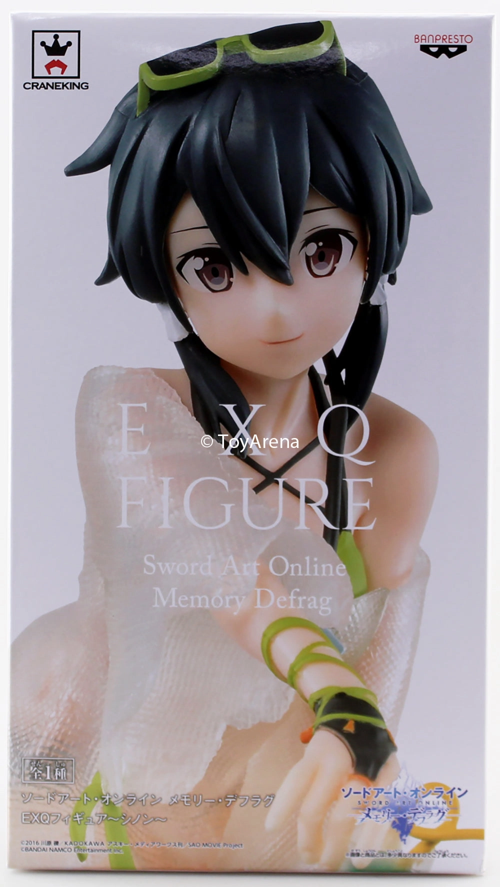 People's Choice Banpresto EXQ Figure Sinon SAO Sword Art Online Memory Defrag Figure Statue Medieval Knight