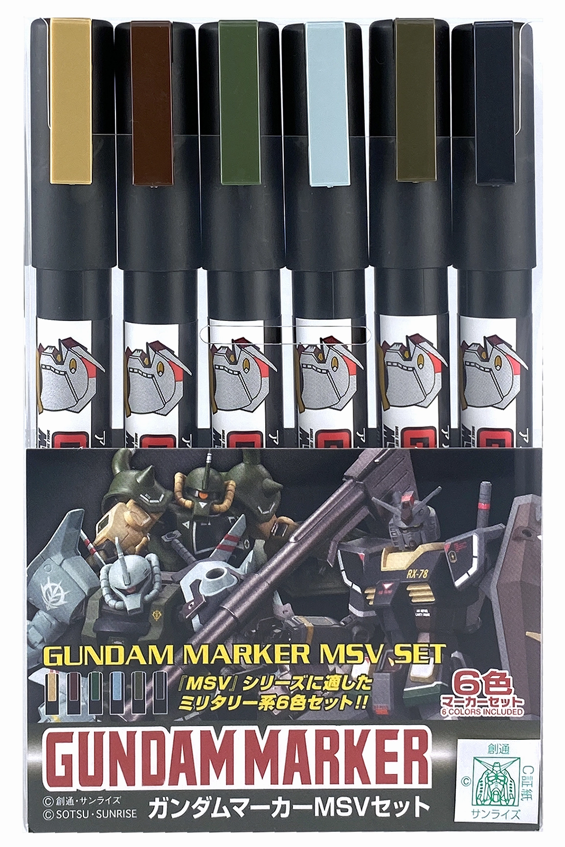 Gundam Marker HG MG RG PG GMS127 Gundam MSV Marker Set Astronomy Tool