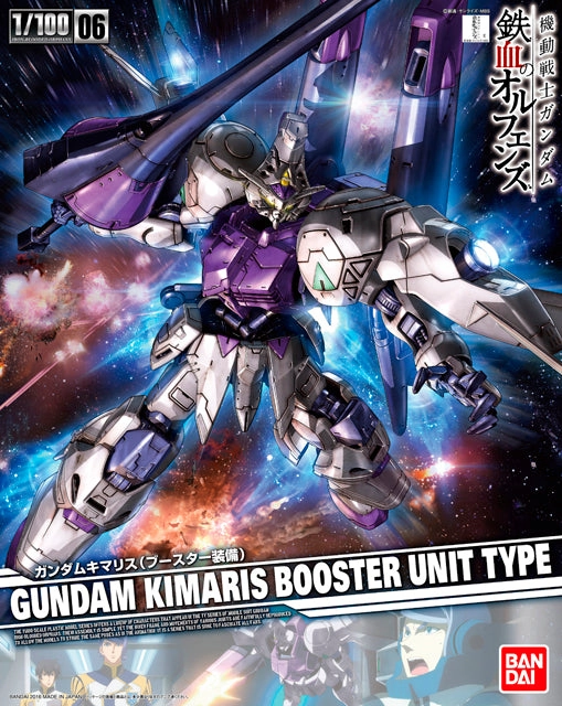 Photo Opportunity Gundam 1/100 NG IBO #06 Gundam Kimaris Booster Unit Type Iron-Blooded Orphans Model Kit
