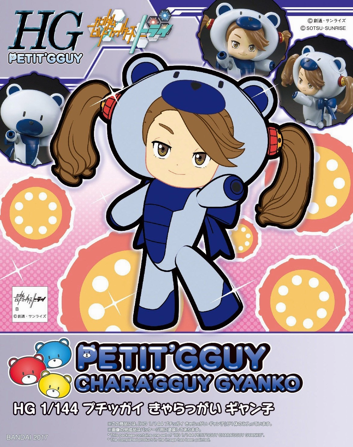 Gundam HGPG Petit'Gguy #18 Chara'gguy Gyanko Build Fighters Bear Guy Model Kit Sound Effect