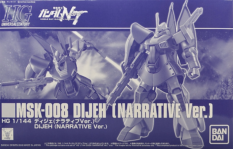 Sculpture Reproduction Gundam 1/144 HGUC Gundam Narrative MSK-008 Dijeh [Narrative Ver] Model Kit Exclusive