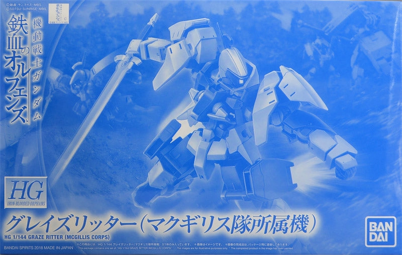 Ancient God Gundam 1/144 HG IBO Graze Ritter (McGillis Corps) Iron Blooded Orphans Model Kit Exclusive