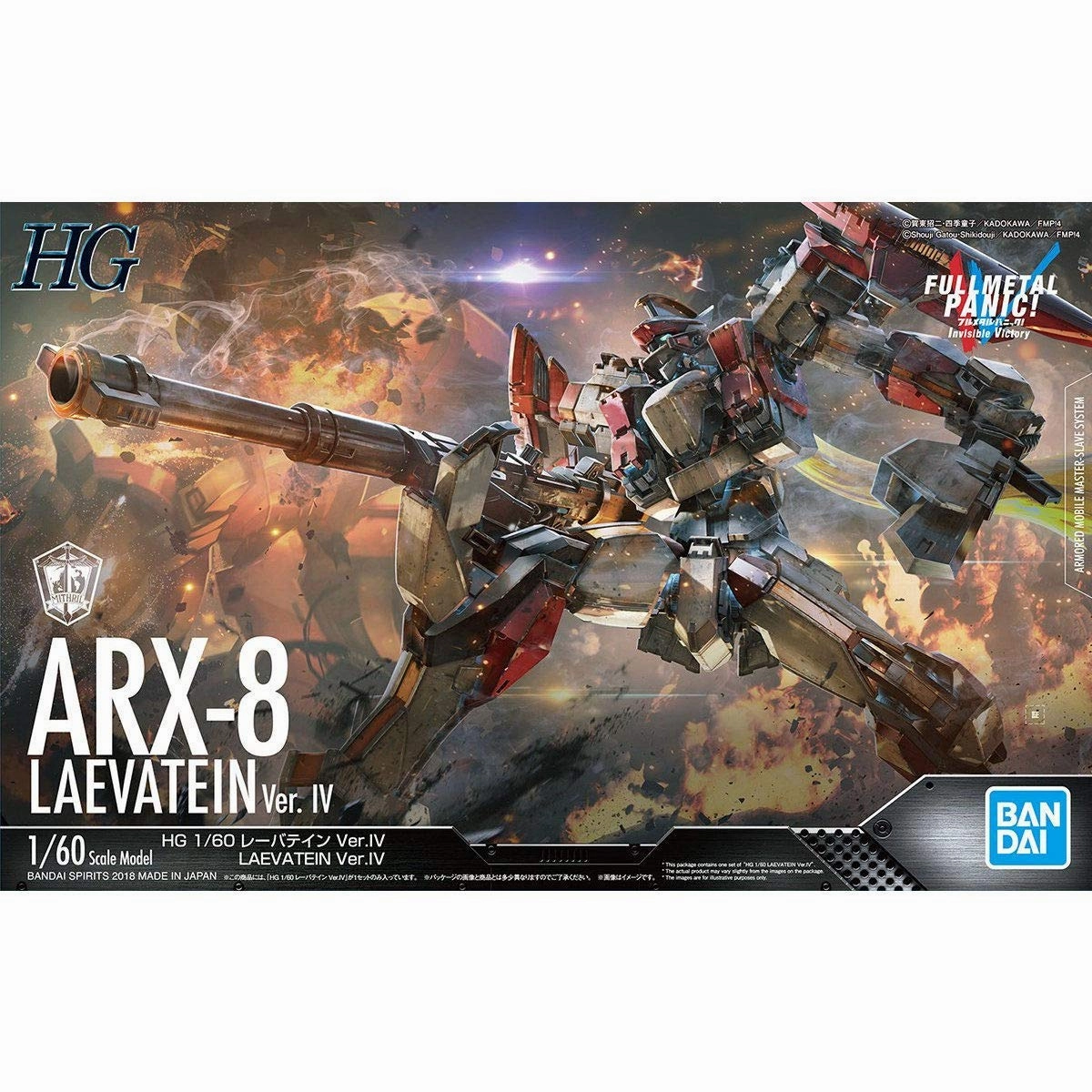 Historical Leader Premium Figure Bandai 1/60 Full Metal Panic: Invisible Victory ARX-8 Laevatein Ver. IV Model Kit