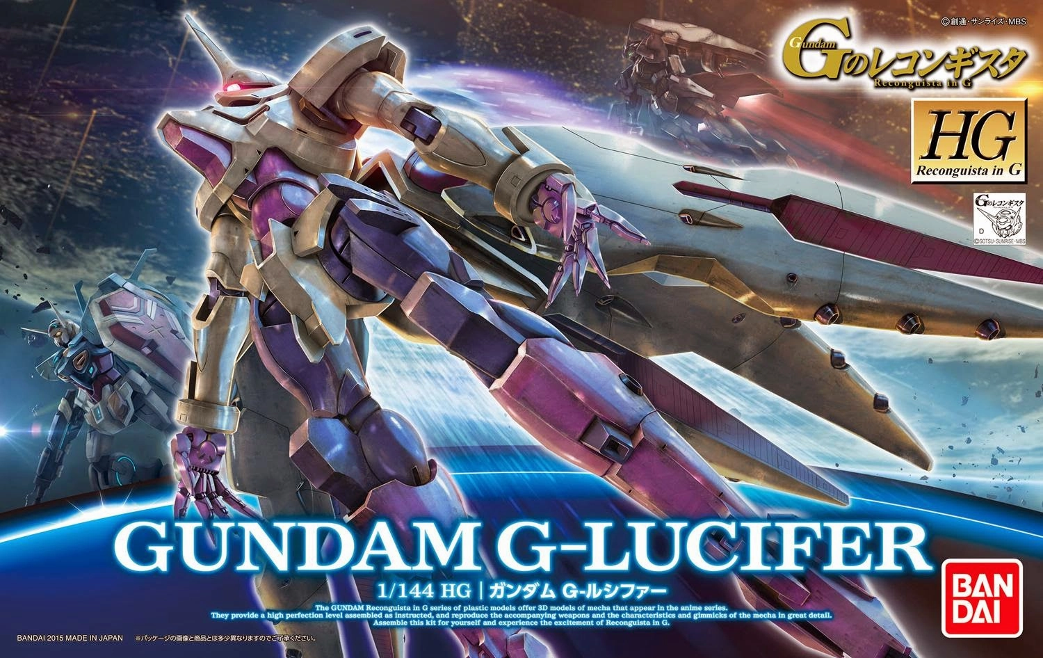 Gundam 1/144 HG Reconguista G #11 Gundam G-Lucifer Model Kit PVC Toy