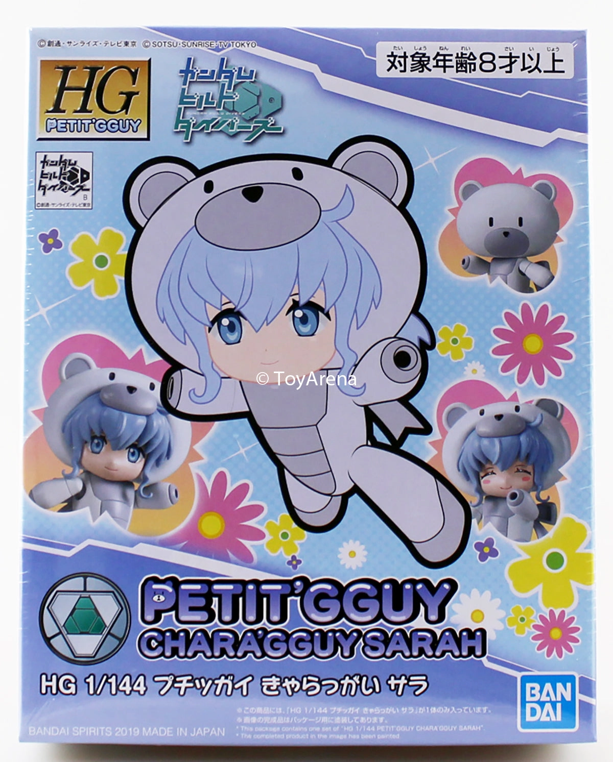 Posable Toy African Art Gundam HGPG Petit'Gguy #22 Chara'gguy Sarah Bear Guy Model Kit