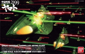 Star Blazers 2199 1/1000 Garmillas Warship Set 1 Space Battleship Yamato Model Kit Movie Model Summer Toy