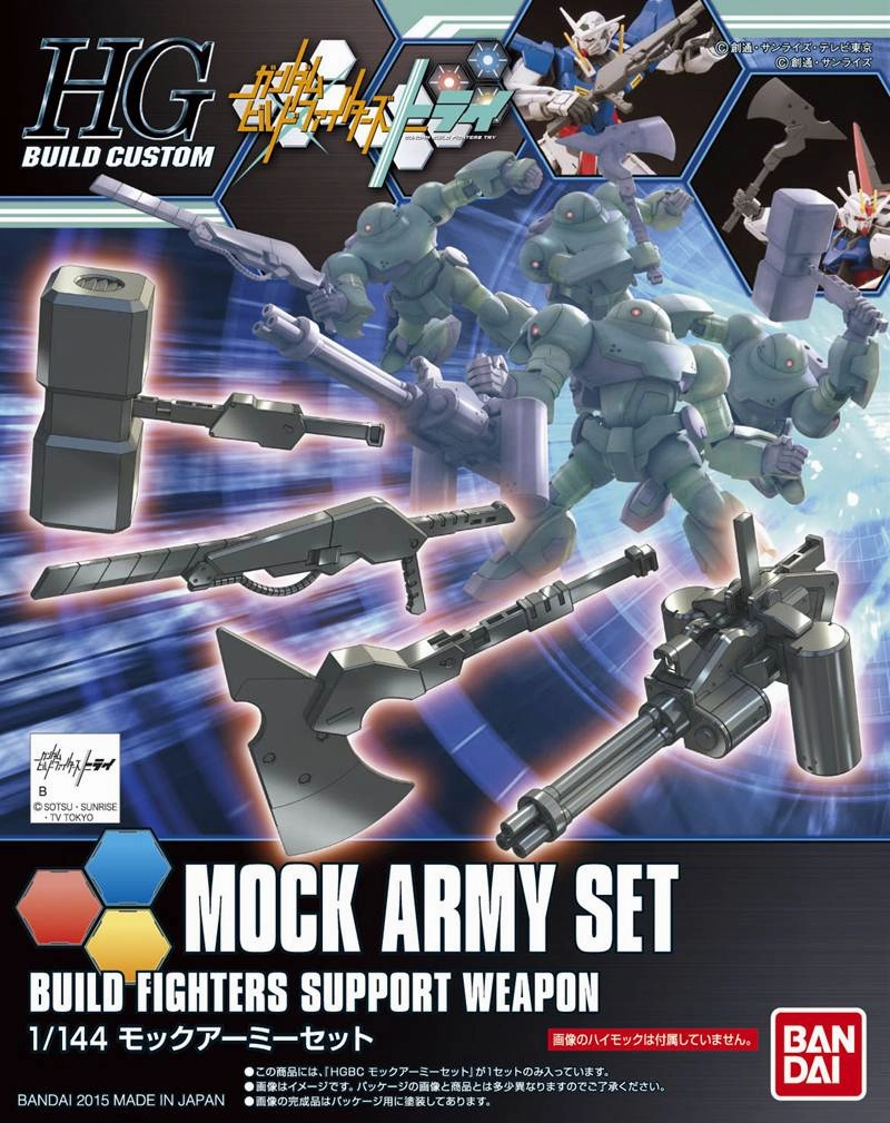 Gundam 1/144 HGBC #019 Mock Army Set Build Custom Model Kit Premium Replica