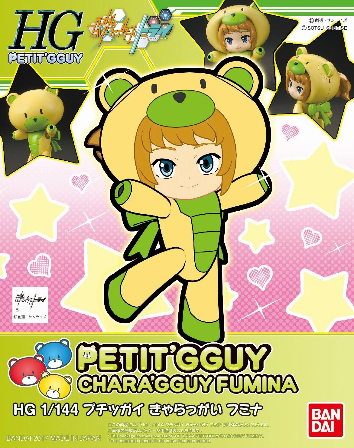 Eco Friendly Gundam HGPG Petit'Gguy #17 Chara'gguy Fumina Build Fighters Bear Guy Model Kit