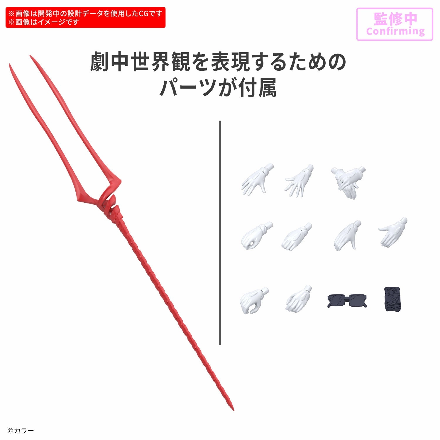 Appreciating Asset Premium Figure Bandai 30 Minutes Preference 30MP Evangelion Rei Ayanami (Plugsuit Ver.) Model Kit