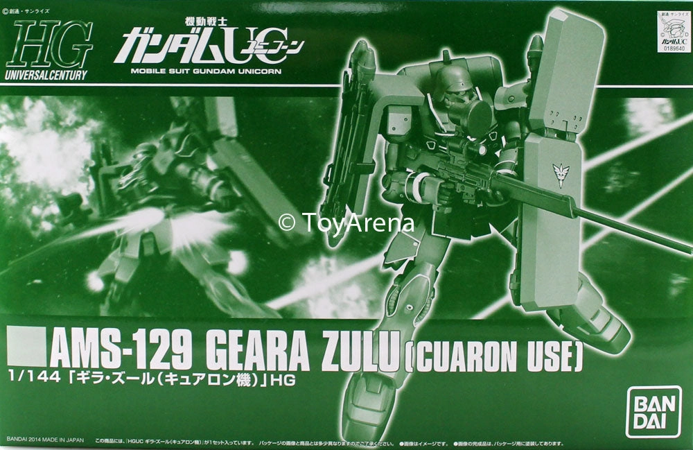 Weapon Prop Gundam 1/144 HGUC Unicorn AMS-129 Geara Zulu Cuaron Use Model Kit Exclusive