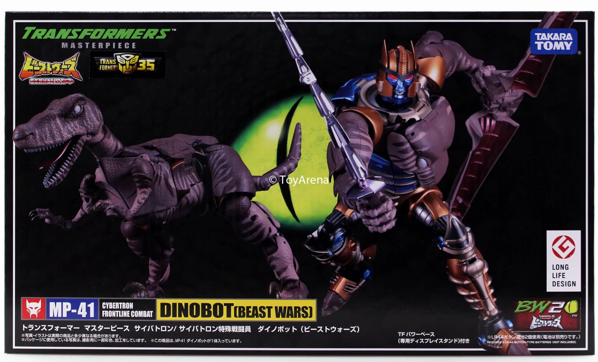 Antarctic Exploration Riddle Game Transformers Masterpiece Beast Wars MP-41 Dinobot Figure Long Life Design