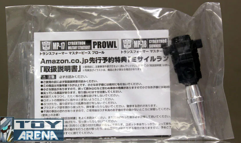 Visual Effect Transformers Masterpiece MP-17 MP-18 Prowl Silver Streak ( Shoulder Launcher Only ) Amazon