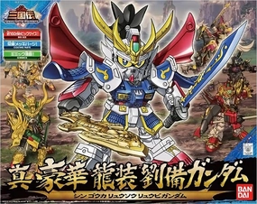 Museum Quality Collecting Community Gundam SD BB #021 Shin Gouka Ryuusou Ryuubi Gundam Model Kit