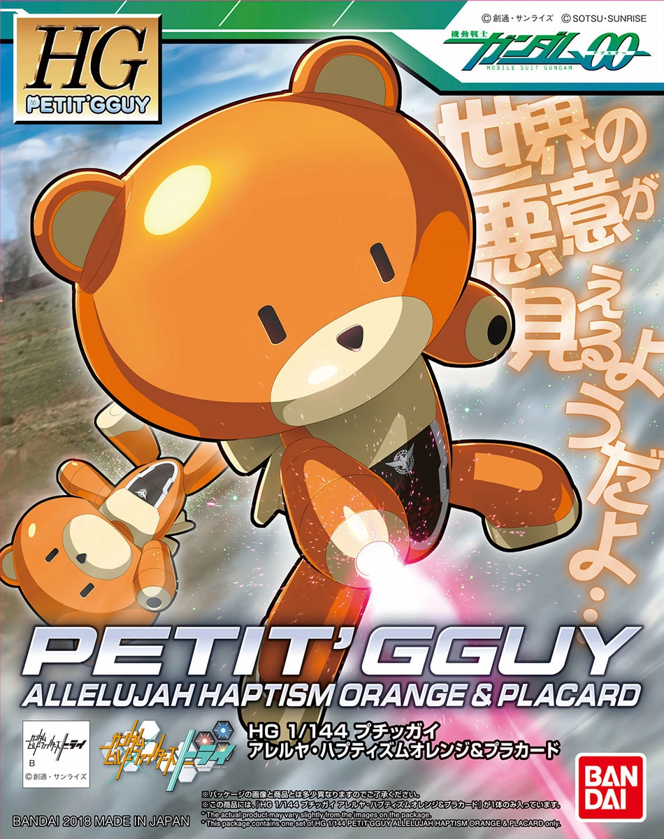 Gundam HGPG 00 Petit'Gguy Allelujah Haptism Orange & Placard Bear Guy Model Kit Chase Variant